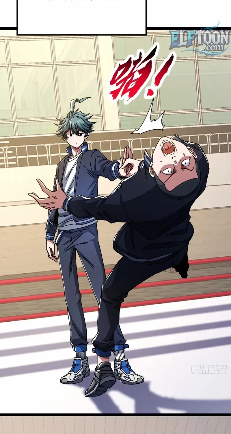 Read Infinite Evolution From Zero chapter 14 image 10 on Lezhin
