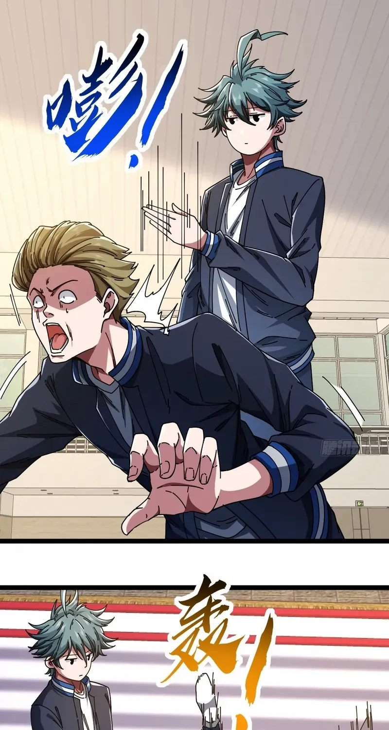 Read Infinite Evolution From Zero chapter 14 image 11 on Lezhin