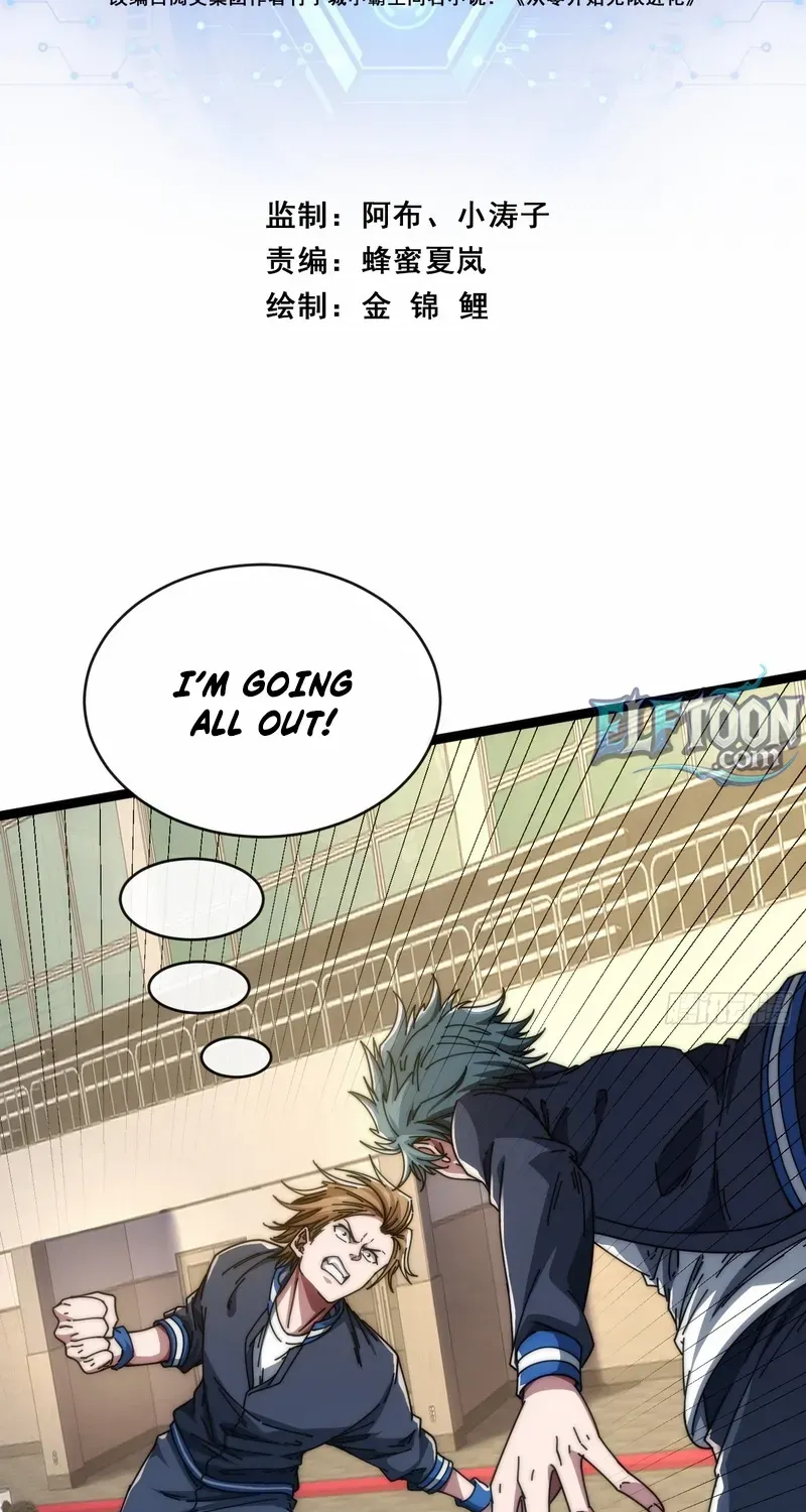 Read Infinite Evolution From Zero chapter 14 image 3 on Lezhin