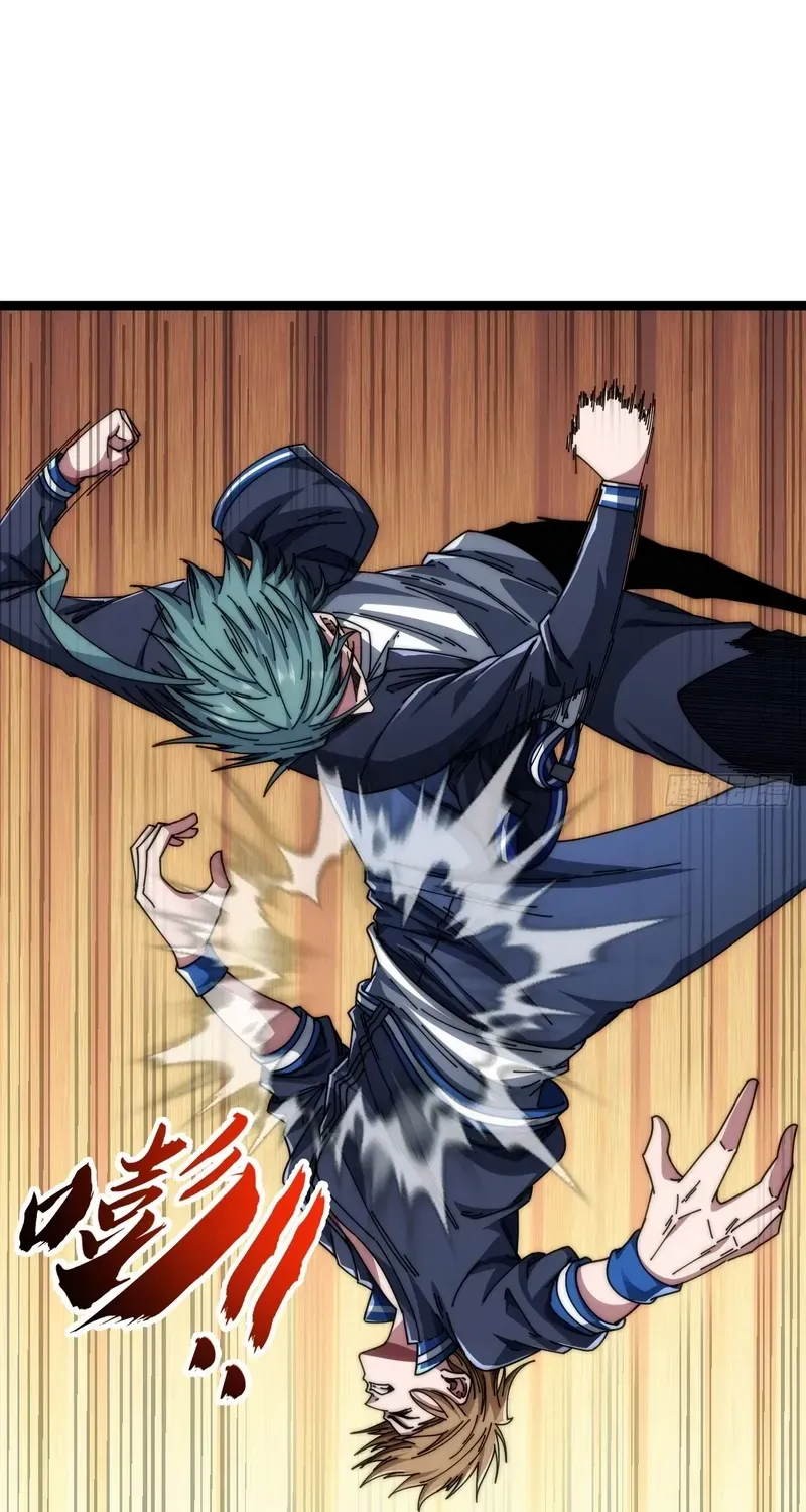 Read Infinite Evolution From Zero chapter 14 image 6 on Lezhin