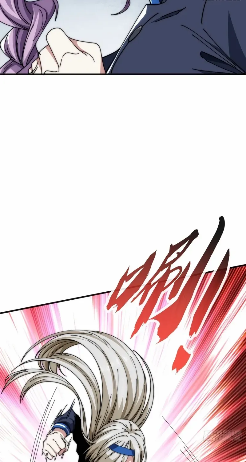 Read Infinite Evolution From Zero chapter 14 image 73 on Lezhin