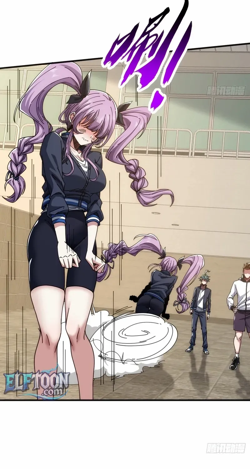 Read Infinite Evolution From Zero chapter 14 image 83 on Lezhin