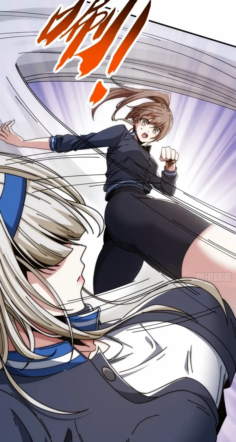 Read Infinite Evolution From Zero chapter 14 image 91 on Lezhin