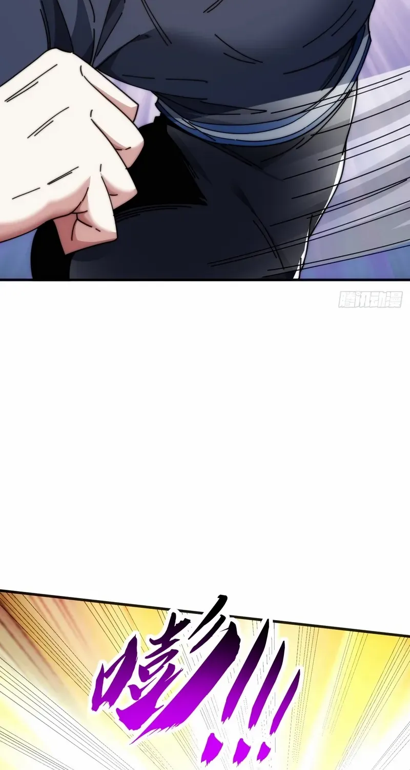 Read Infinite Evolution From Zero chapter 14 image 92 on Lezhin