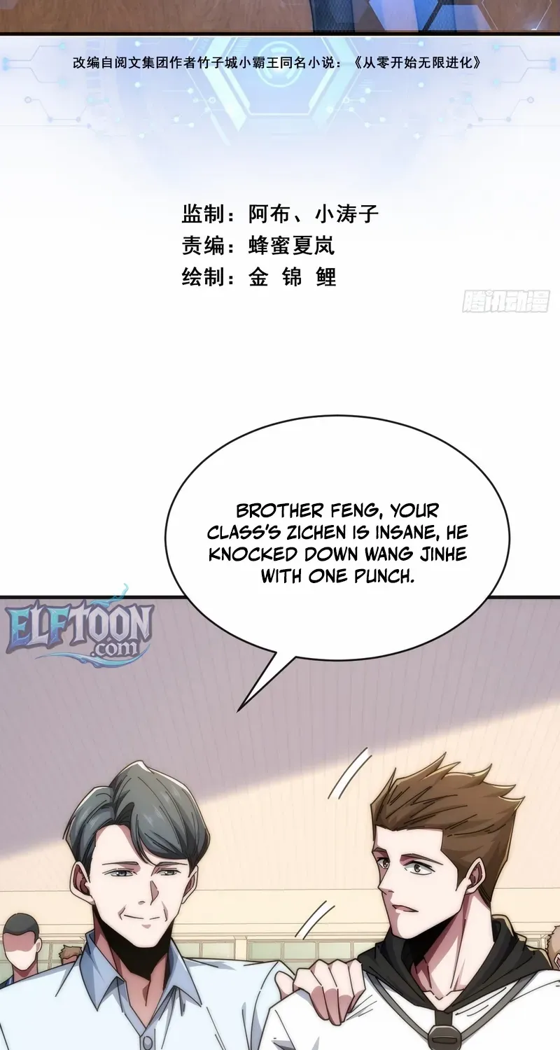 Read Infinite Evolution From Zero chapter 16 image 3 on Lezhin