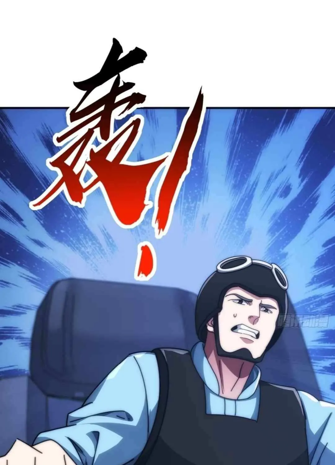 Read Infinite Evolution From Zero chapter 17 image 13 on Lezhin
