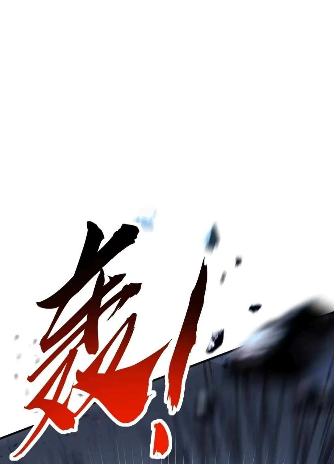 Read Infinite Evolution From Zero chapter 17 image 21 on Lezhin