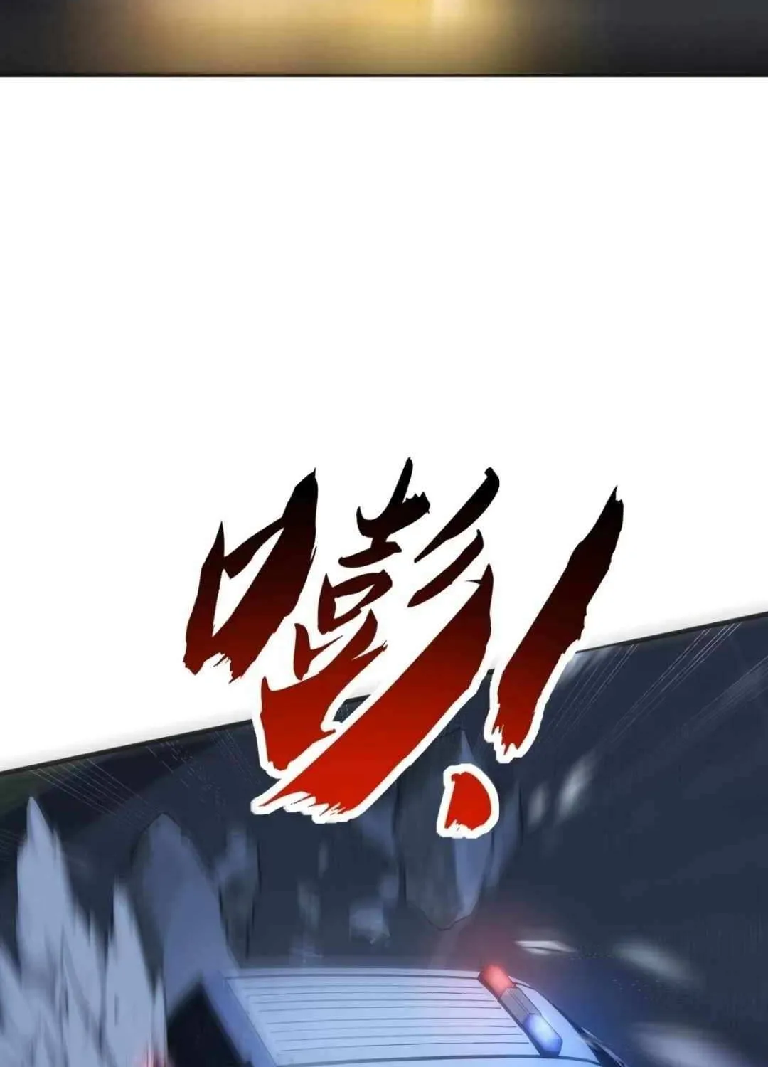 Read Infinite Evolution From Zero chapter 17 image 25 on Lezhin