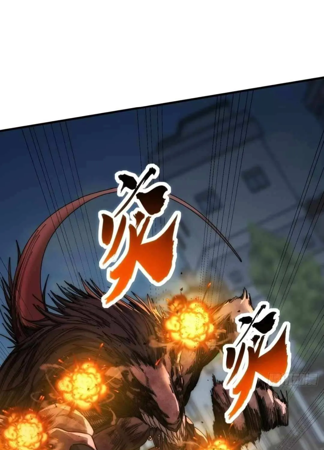 Read Infinite Evolution From Zero chapter 17 image 3 on Lezhin