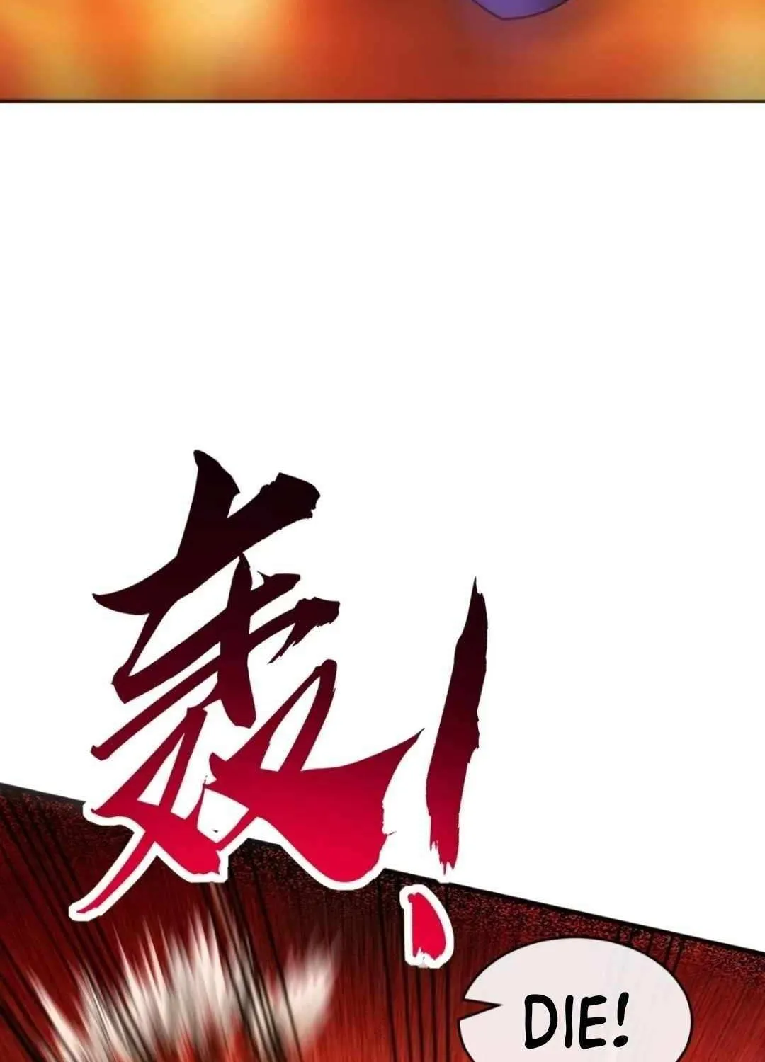 Read Infinite Evolution From Zero chapter 17 image 38 on Lezhin