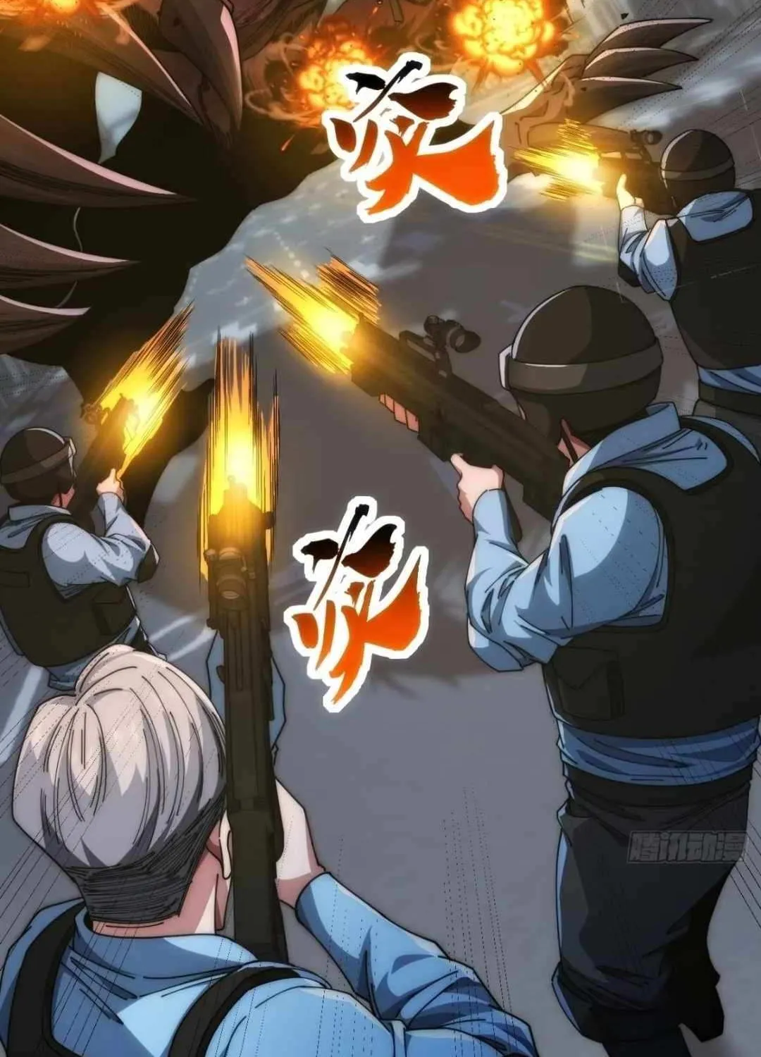 Read Infinite Evolution From Zero chapter 17 image 4 on Lezhin
