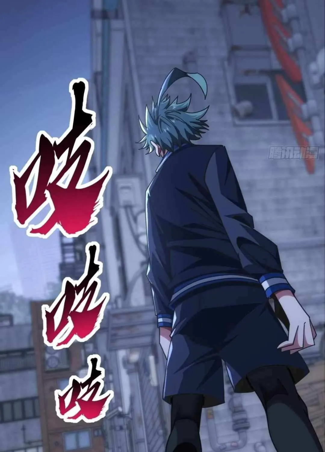 Read Infinite Evolution From Zero chapter 17 image 58 on Lezhin