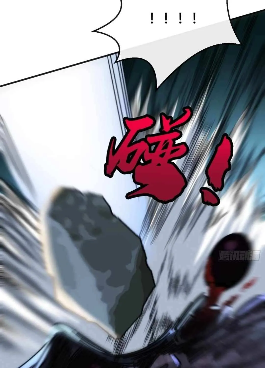 Read Infinite Evolution From Zero chapter 17 image 86 on Lezhin