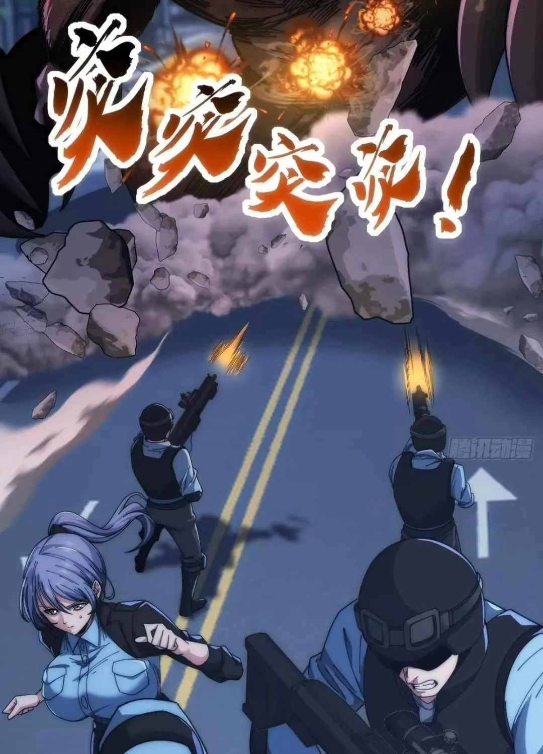 Read Infinite Evolution From Zero chapter 17 image 9 on Lezhin