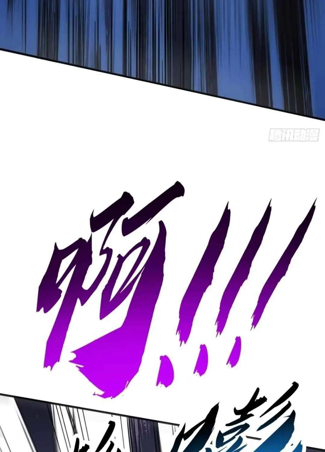Read Infinite Evolution From Zero chapter 17 image 94 on Lezhin