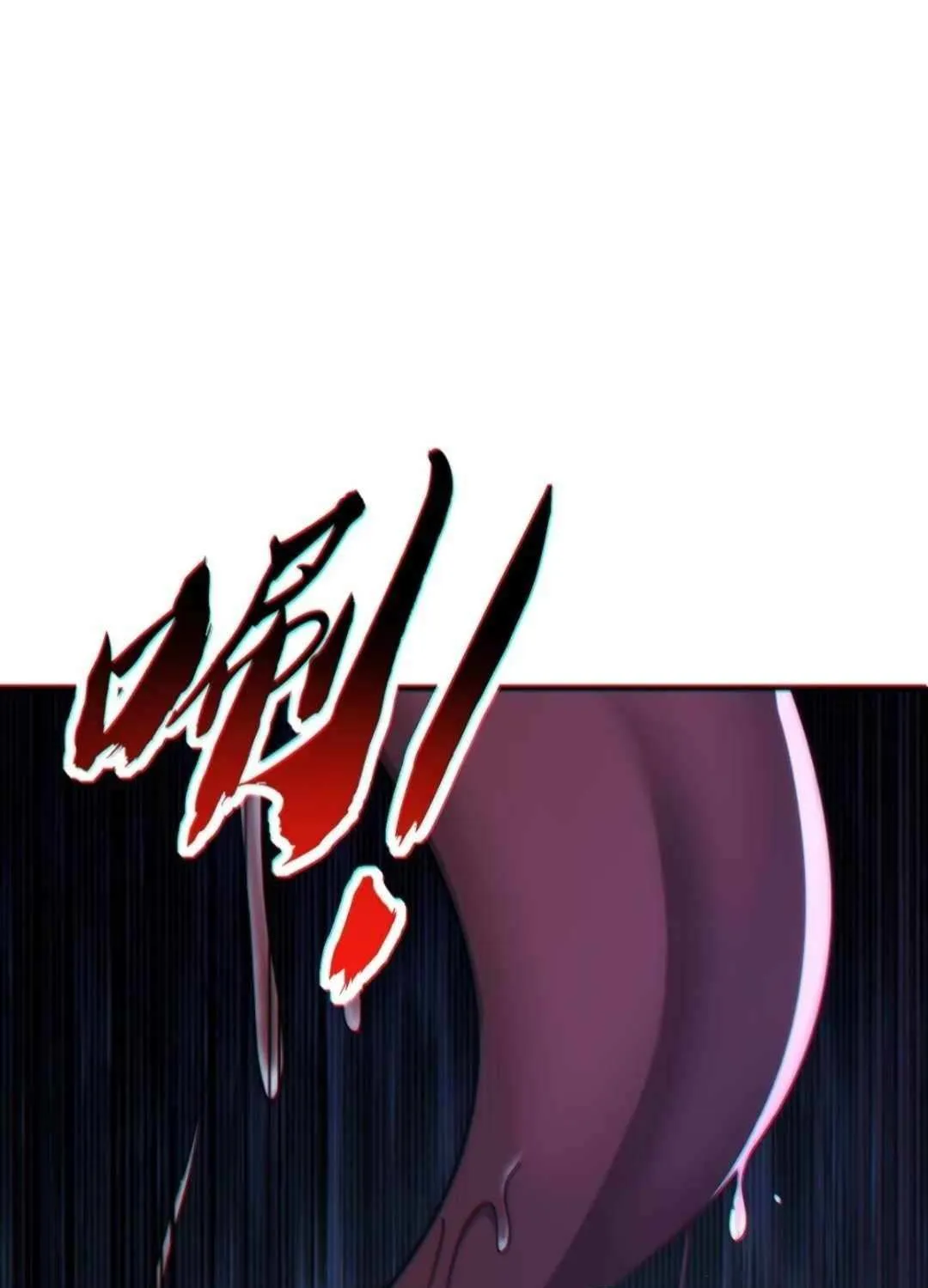 Read Infinite Evolution From Zero chapter 18 image 40 on Lezhin
