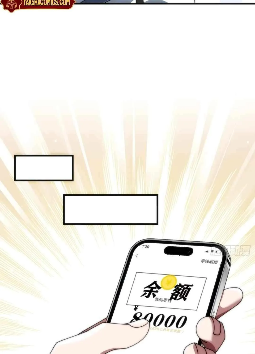 Read Infinite Evolution From Zero chapter 19 image 31 on Lezhin