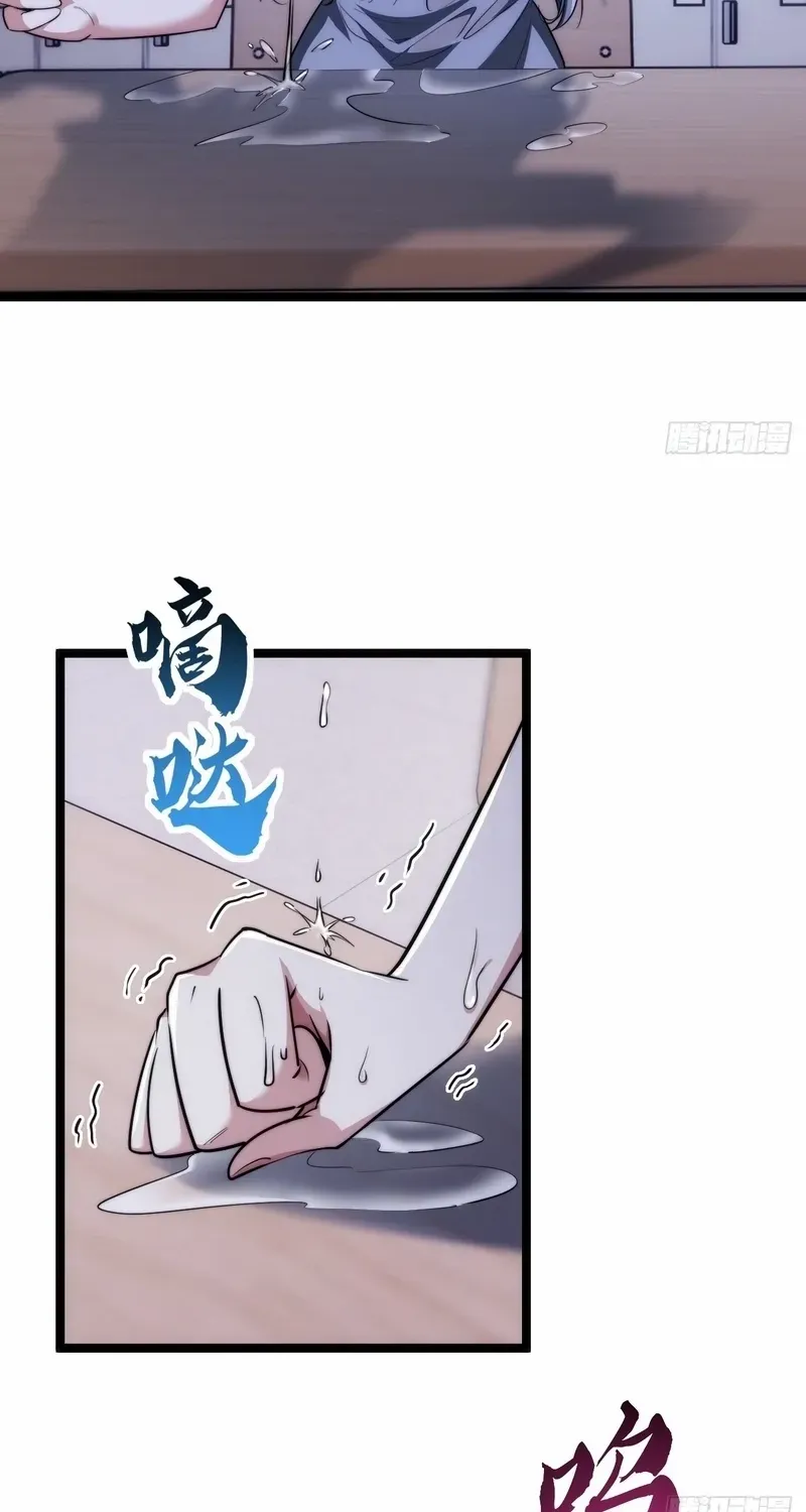 Read Infinite Evolution From Zero chapter 2 image 19 on Lezhin