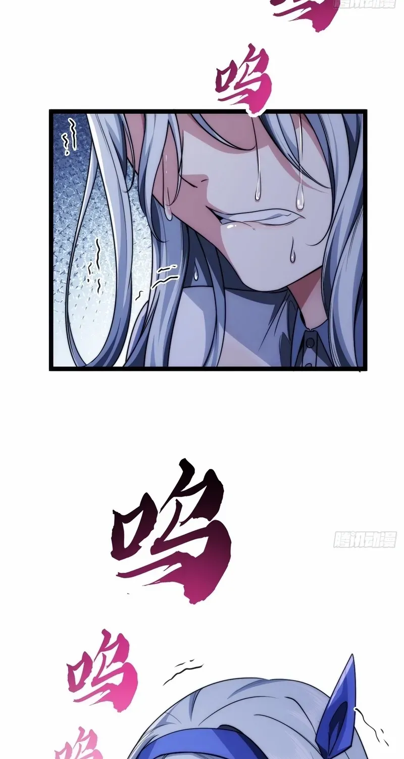 Read Infinite Evolution From Zero chapter 2 image 20 on Lezhin