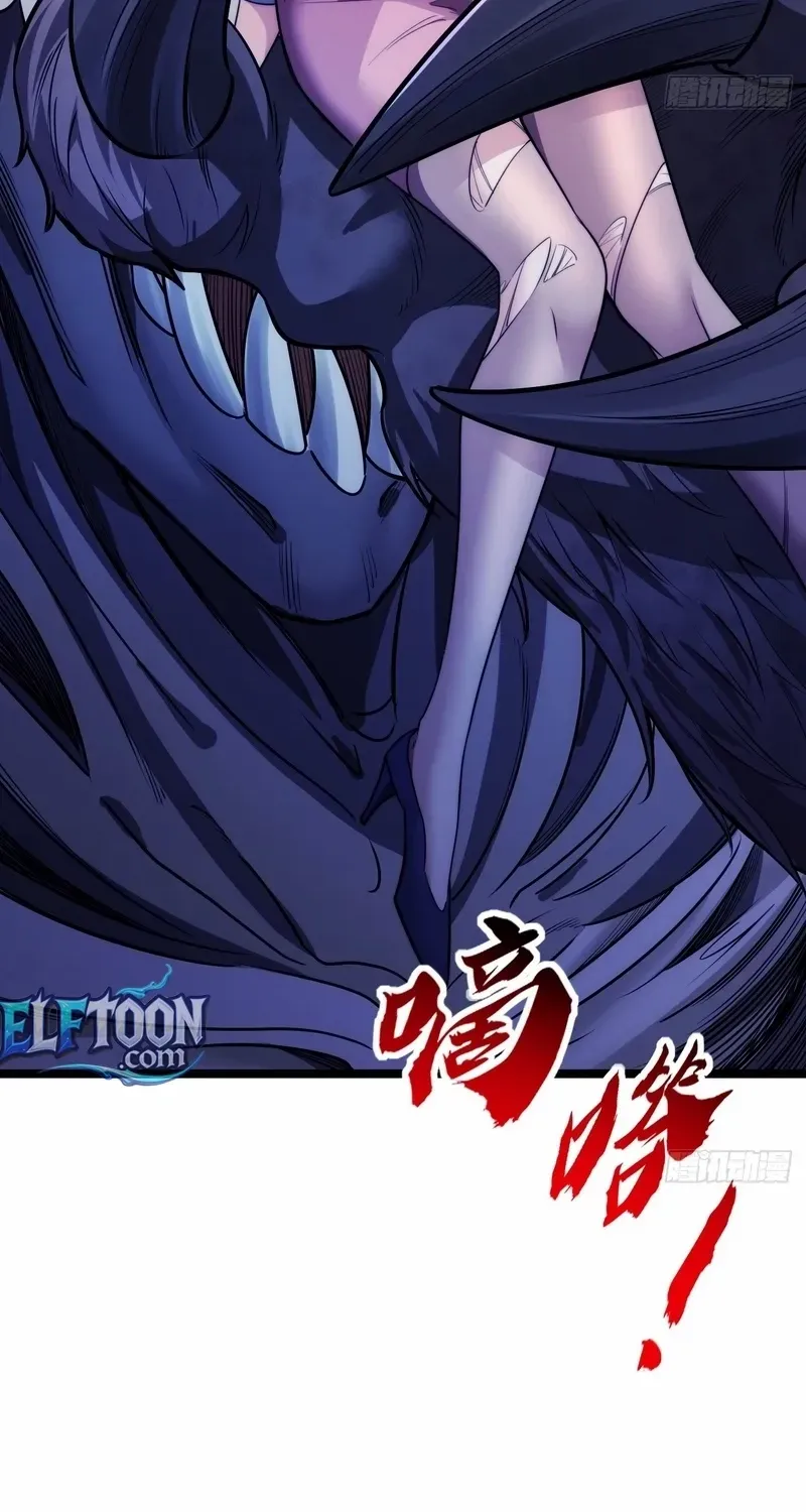 Read Infinite Evolution From Zero chapter 2 image 86 on Lezhin