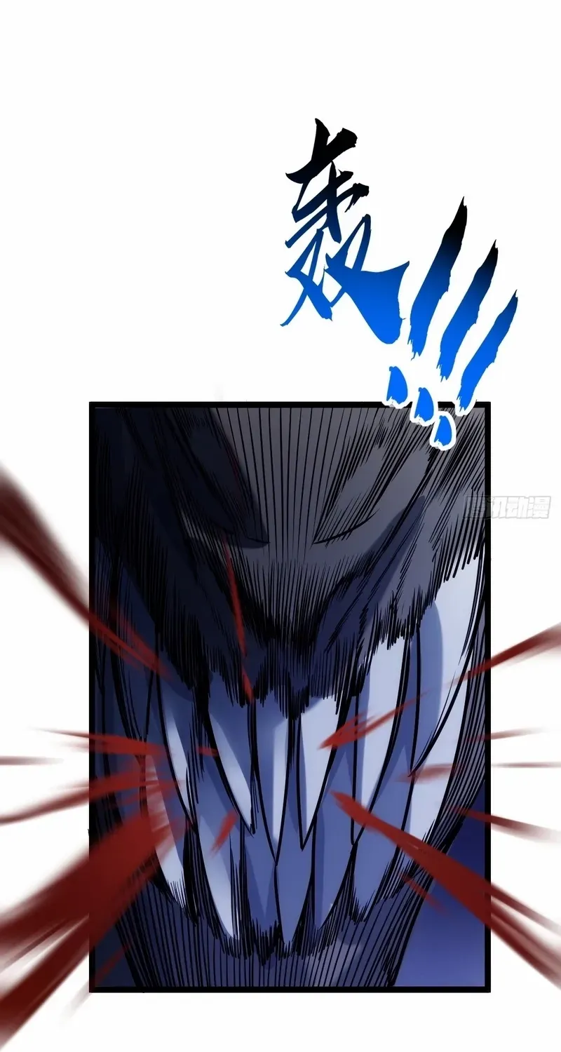 Read Infinite Evolution From Zero chapter 2 image 87 on Lezhin