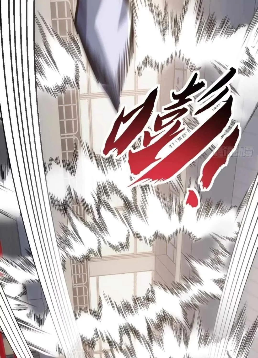 Read Infinite Evolution From Zero chapter 20 image 28 on Lezhin