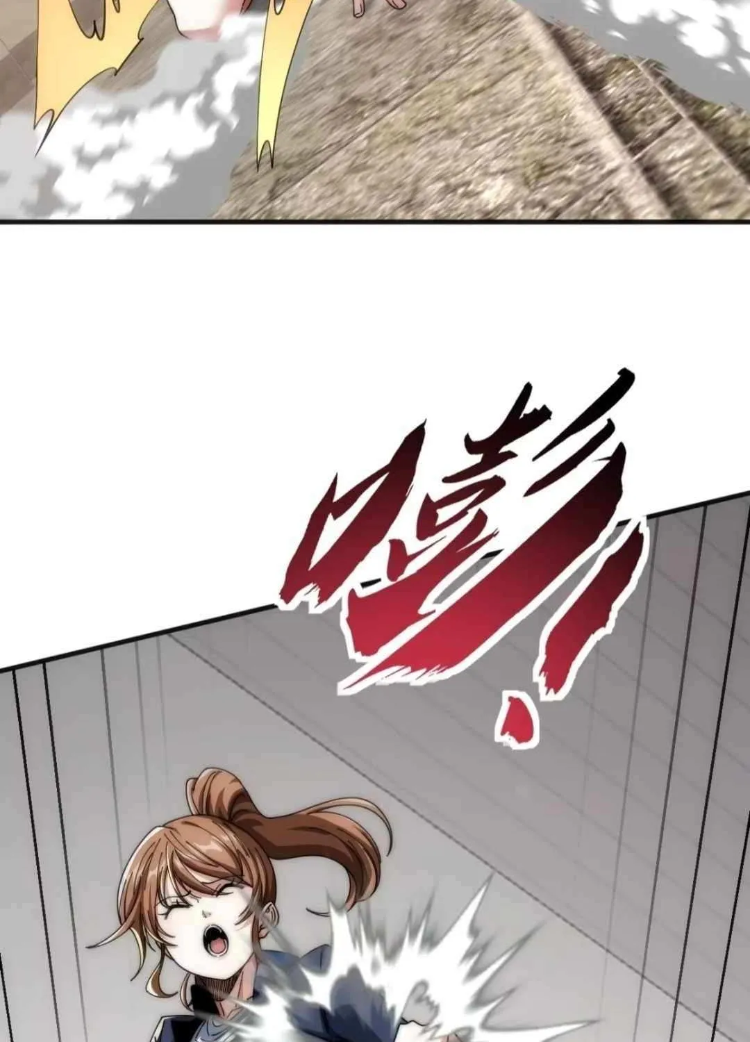 Read Infinite Evolution From Zero chapter 20 image 32 on Lezhin