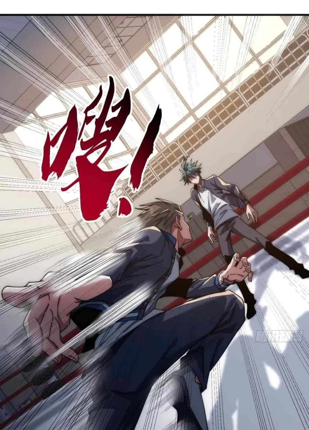 Read Infinite Evolution From Zero chapter 20 image 93 on Lezhin