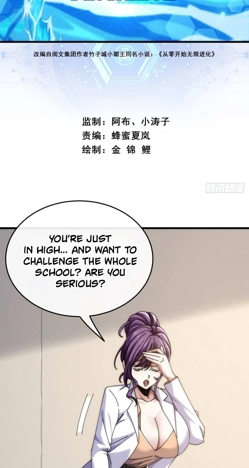 Read Infinite Evolution From Zero chapter 22 image 3 on Lezhin