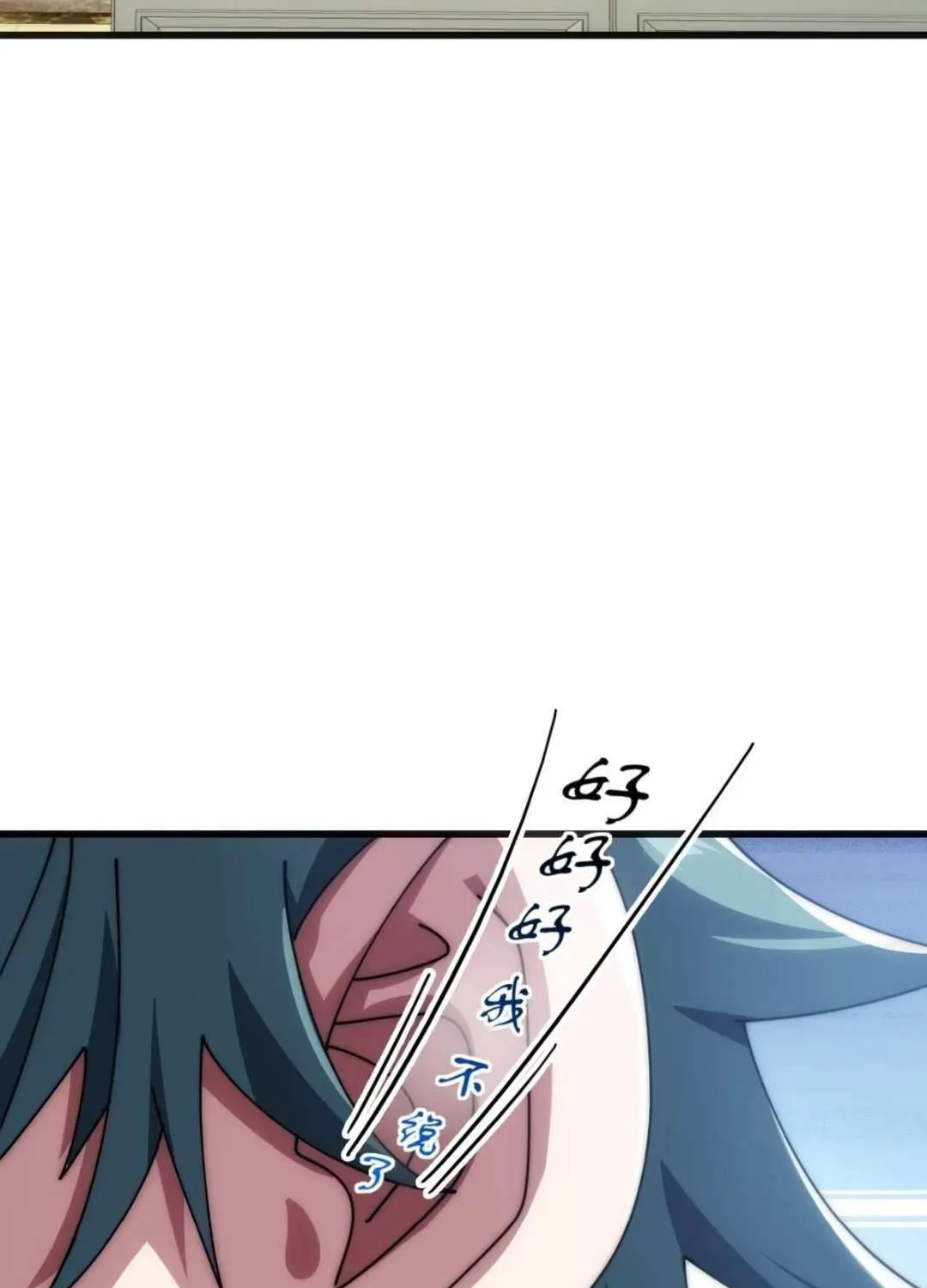 Read Infinite Evolution From Zero chapter 24 image 67 on Lezhin