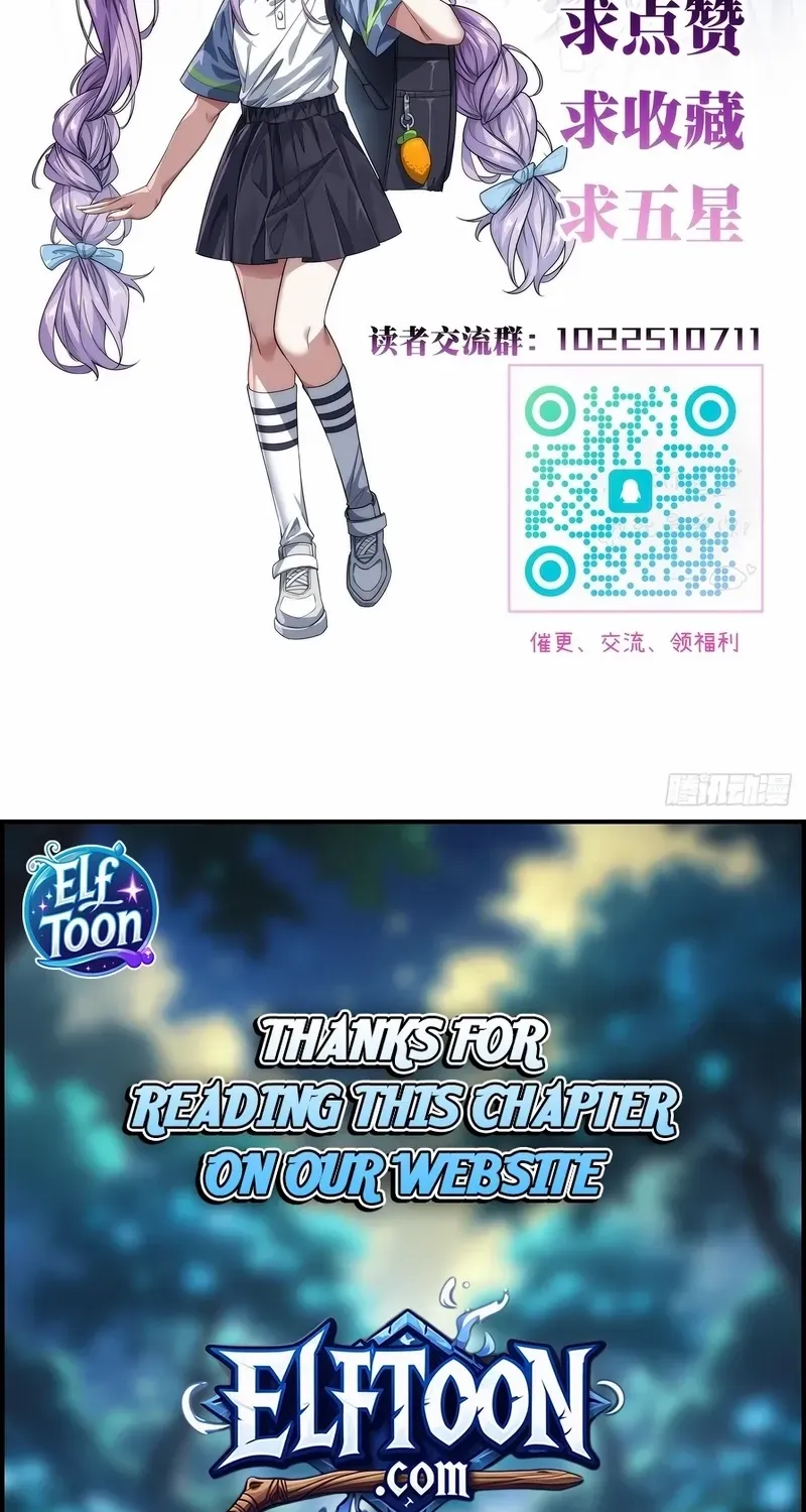 Read Infinite Evolution From Zero chapter 25 image 100 on Lezhin