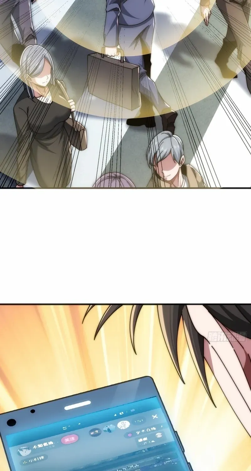 Read Infinite Evolution From Zero chapter 25 image 57 on Lezhin