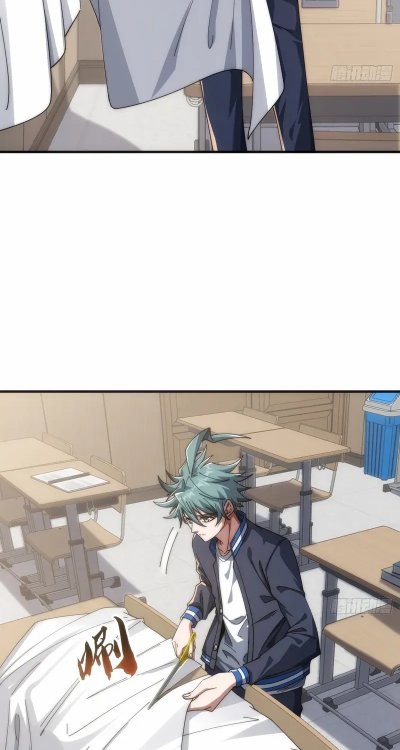 Read Infinite Evolution From Zero chapter 26 image 10 on Lezhin
