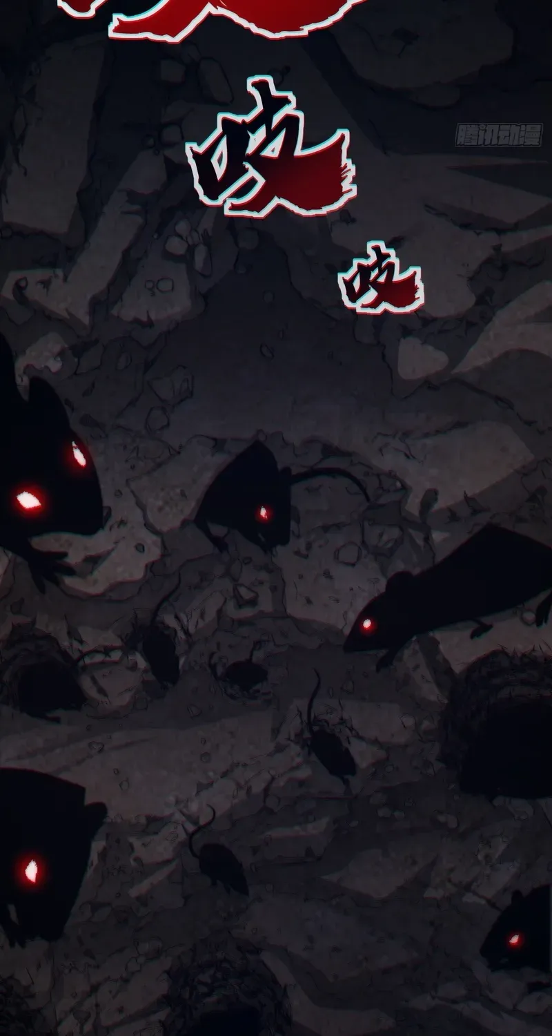 Read Infinite Evolution From Zero chapter 26 image 86 on Lezhin