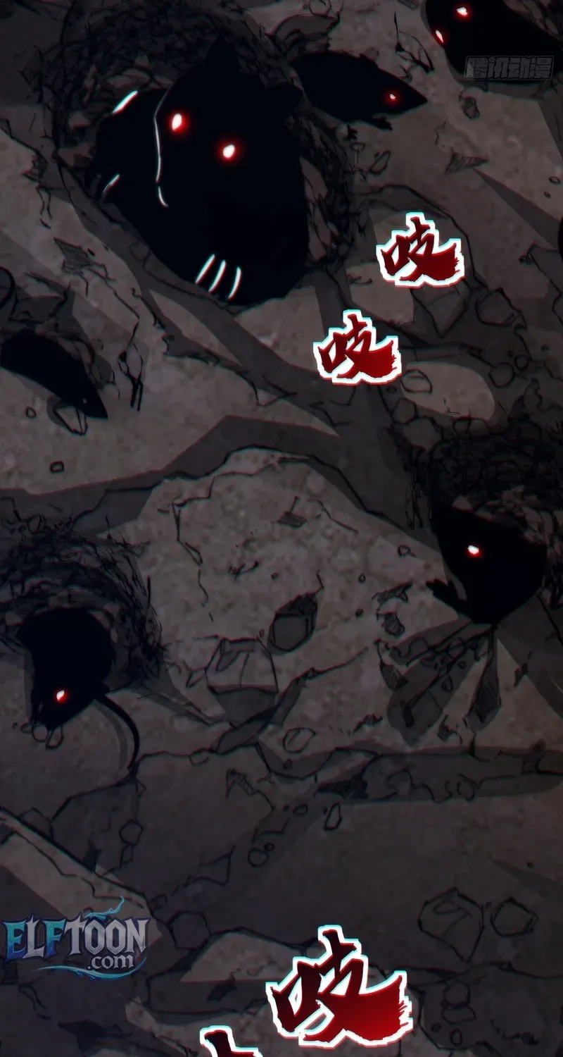 Read Infinite Evolution From Zero chapter 26 image 88 on Lezhin