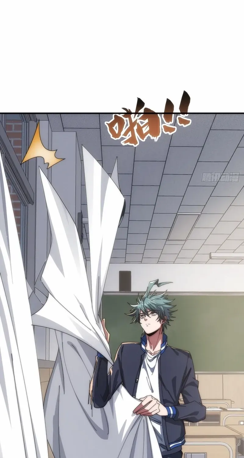 Read Infinite Evolution From Zero chapter 26 image 9 on Lezhin