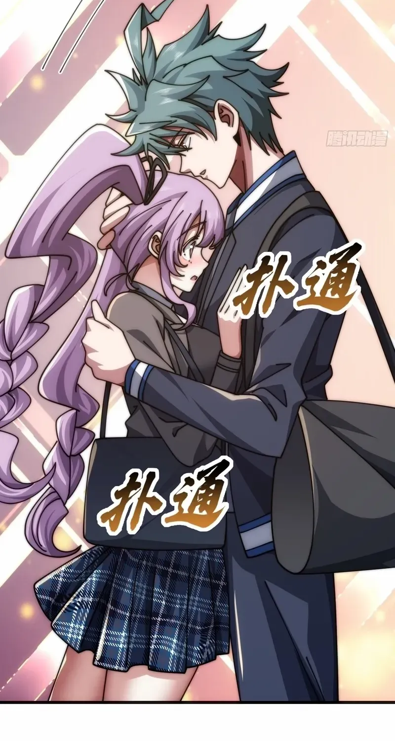 Read Infinite Evolution From Zero chapter 27 image 46 on Lezhin