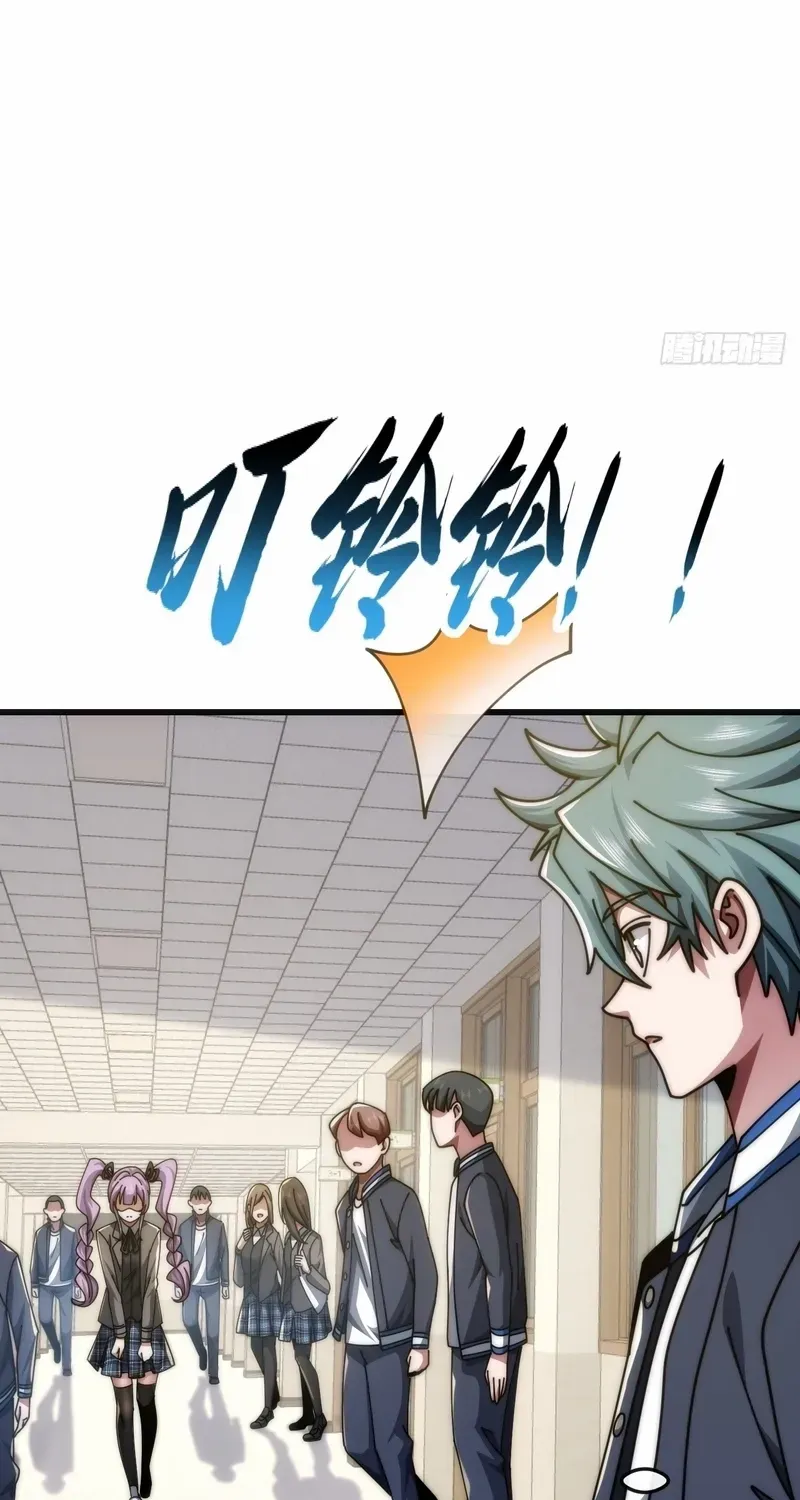 Read Infinite Evolution From Zero chapter 27 image 52 on Lezhin