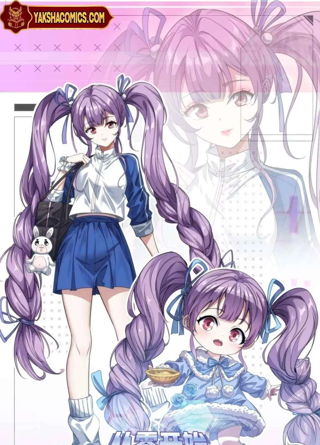 Read Infinite Evolution From Zero chapter 29 image 2 on Lezhin