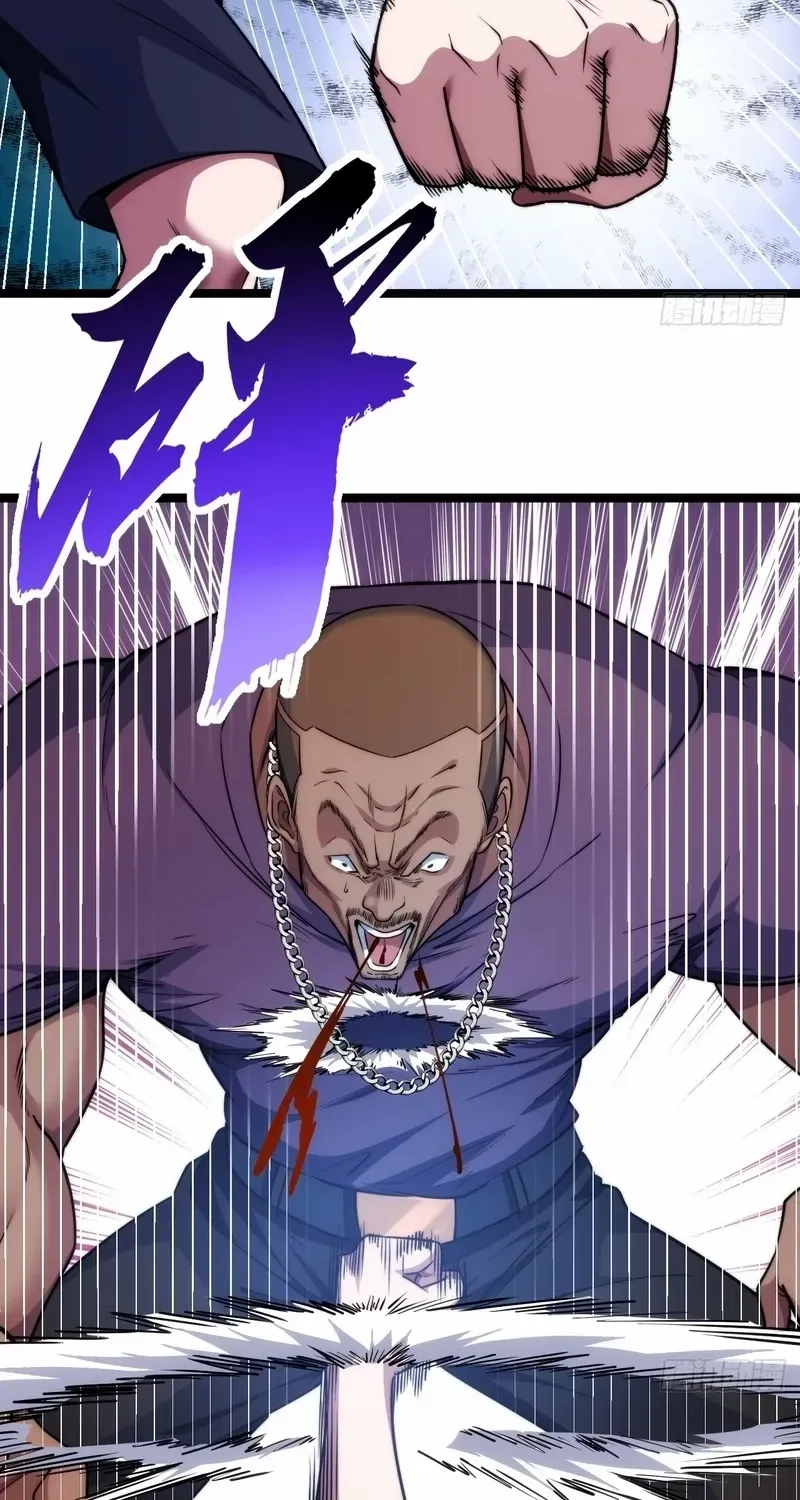 Read Infinite Evolution From Zero chapter 3 image 49 on Lezhin