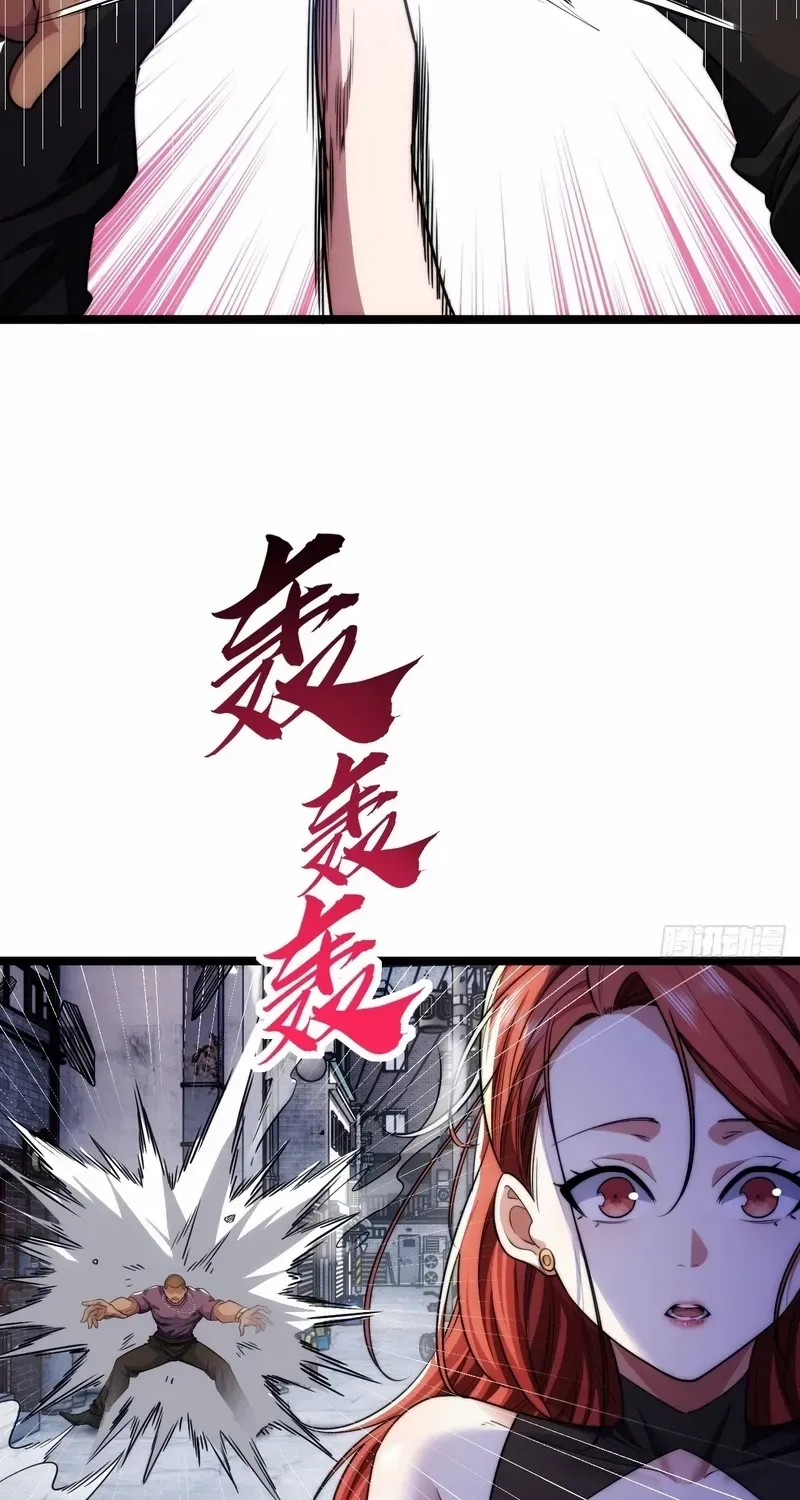 Read Infinite Evolution From Zero chapter 3 image 50 on Lezhin