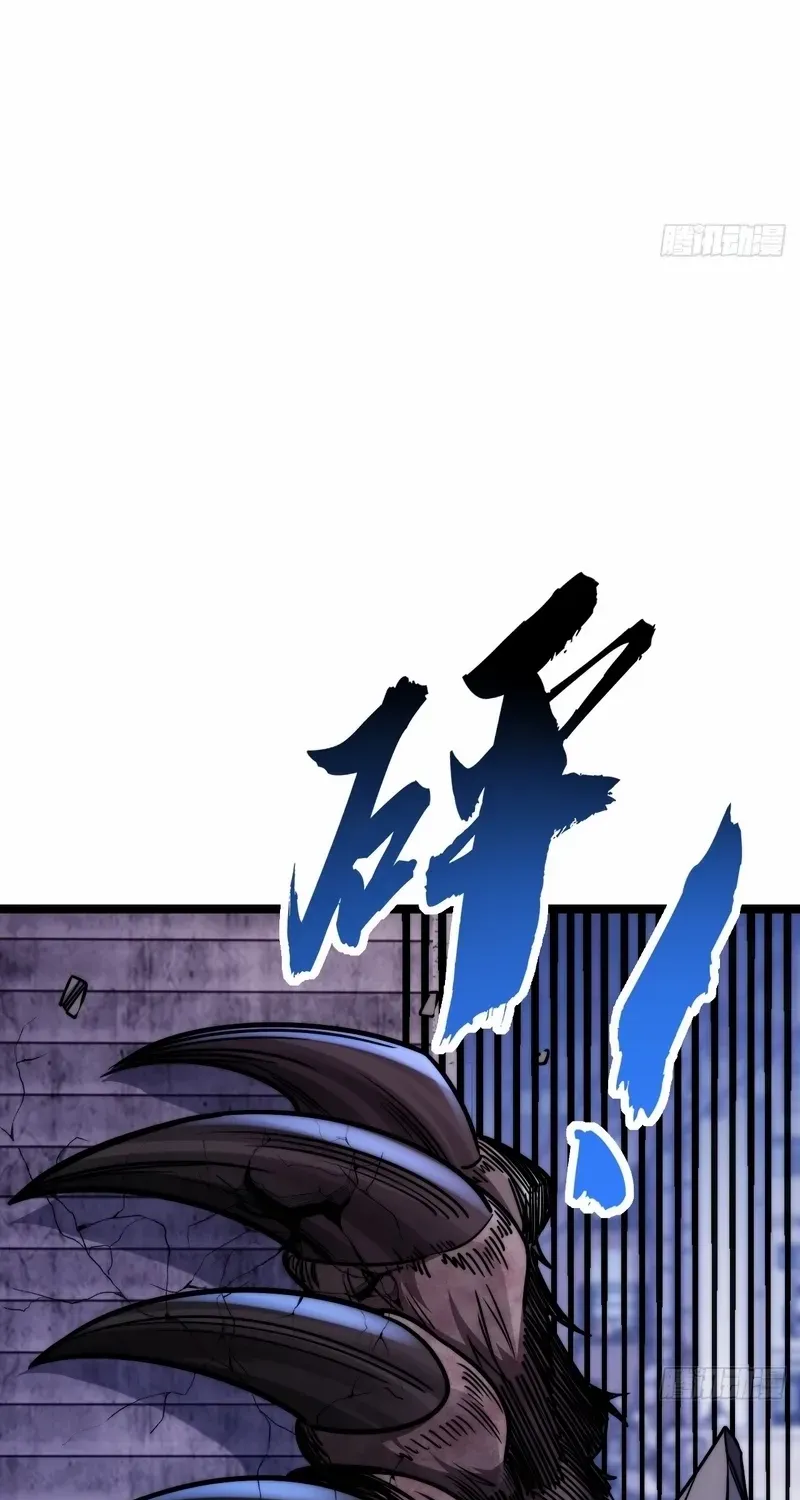 Read Infinite Evolution From Zero chapter 3 image 59 on Lezhin