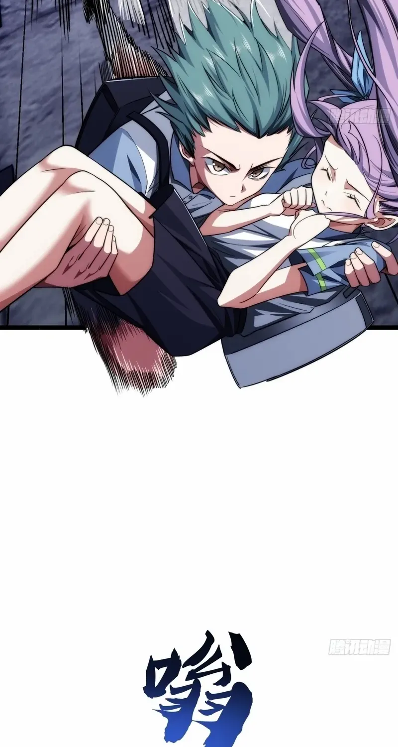 Read Infinite Evolution From Zero chapter 3 image 72 on Lezhin