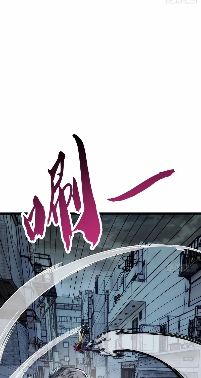 Read Infinite Evolution From Zero chapter 3 image 75 on Lezhin