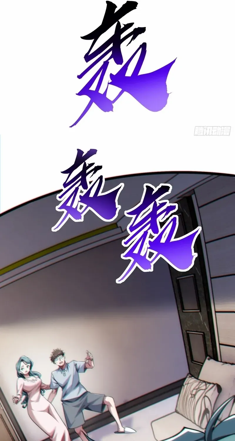 Read Infinite Evolution From Zero chapter 3 image 9 on Lezhin