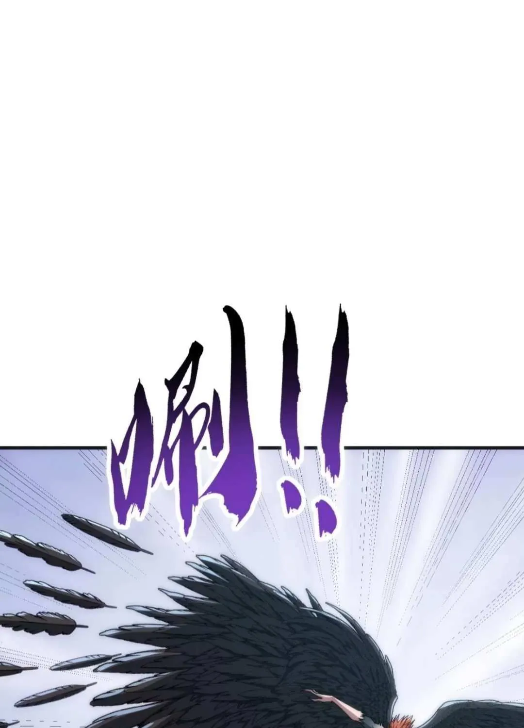 Read Infinite Evolution From Zero chapter 32 image 51 on Lezhin