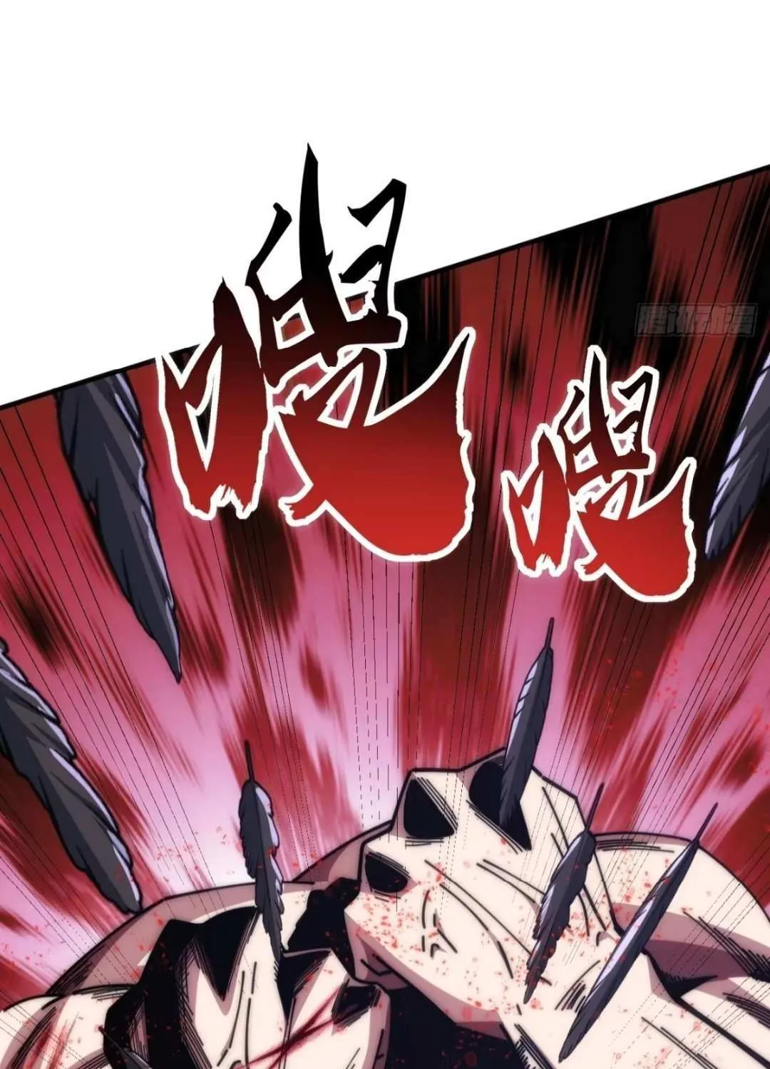 Read Infinite Evolution From Zero chapter 32 image 56 on Lezhin