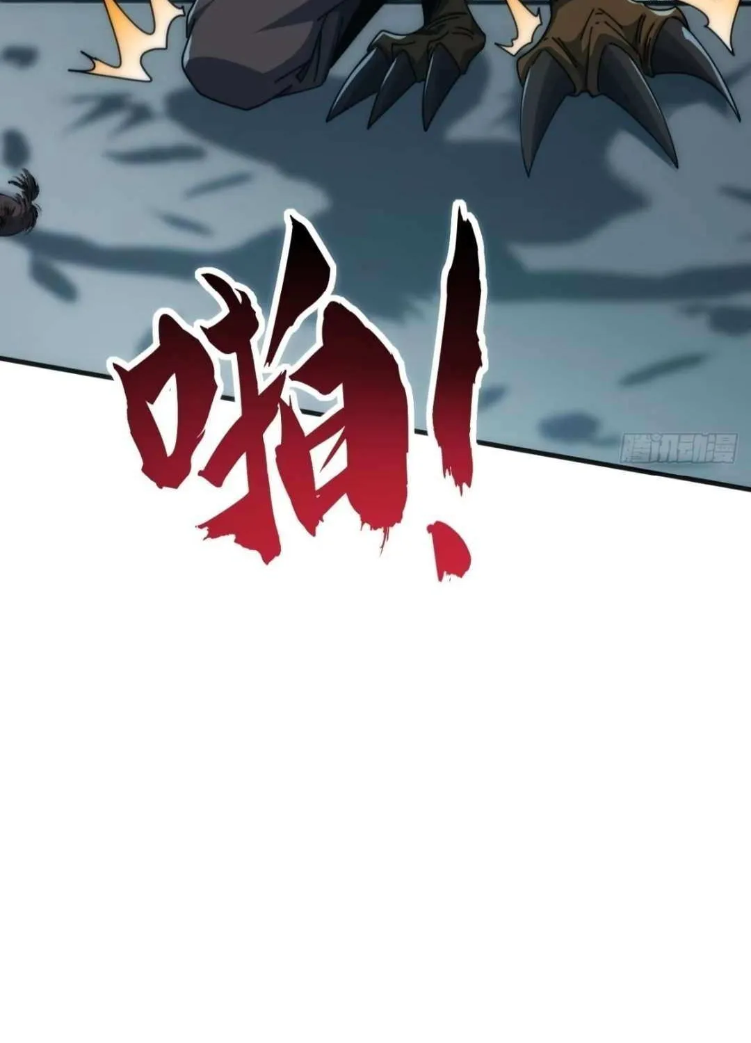 Read Infinite Evolution From Zero chapter 32 image 60 on Lezhin