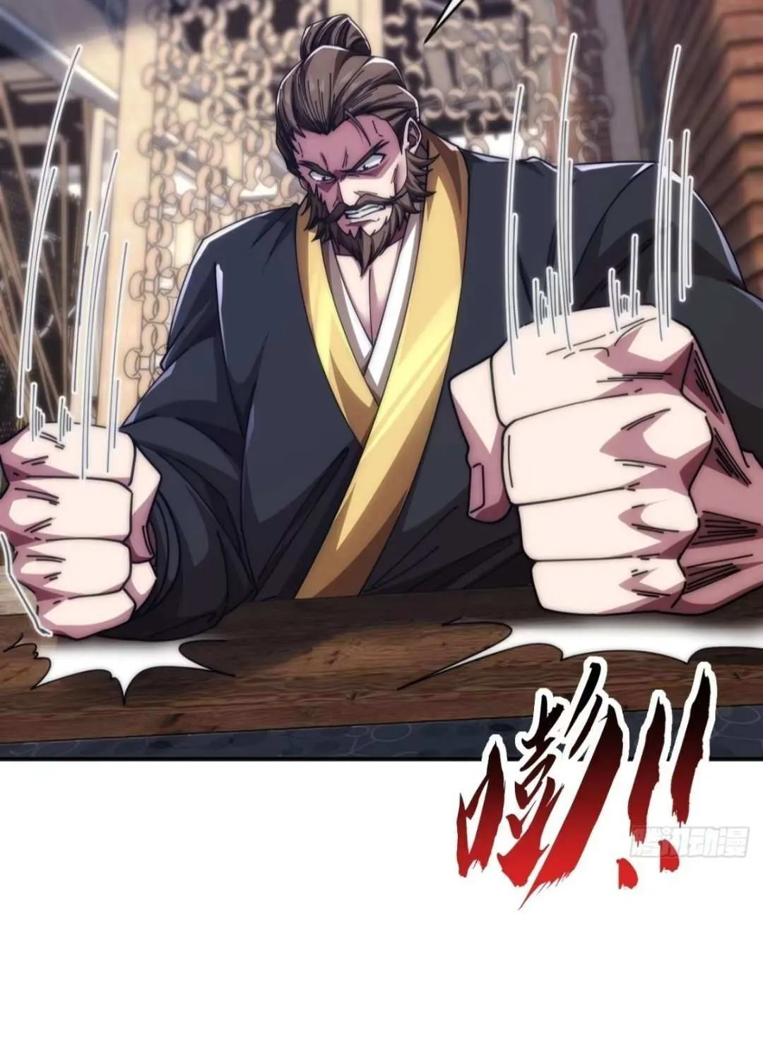 Read Infinite Evolution From Zero chapter 32 image 78 on Lezhin
