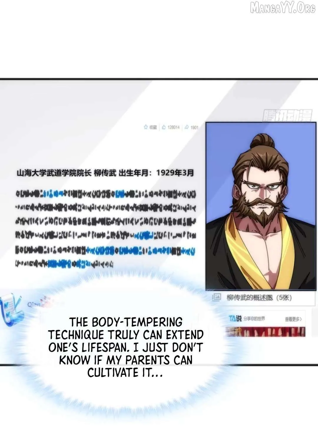 Read Infinite Evolution From Zero chapter 33 image 6 on Lezhin